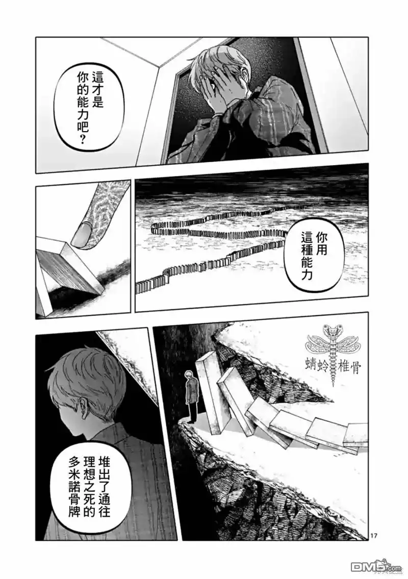 第17页