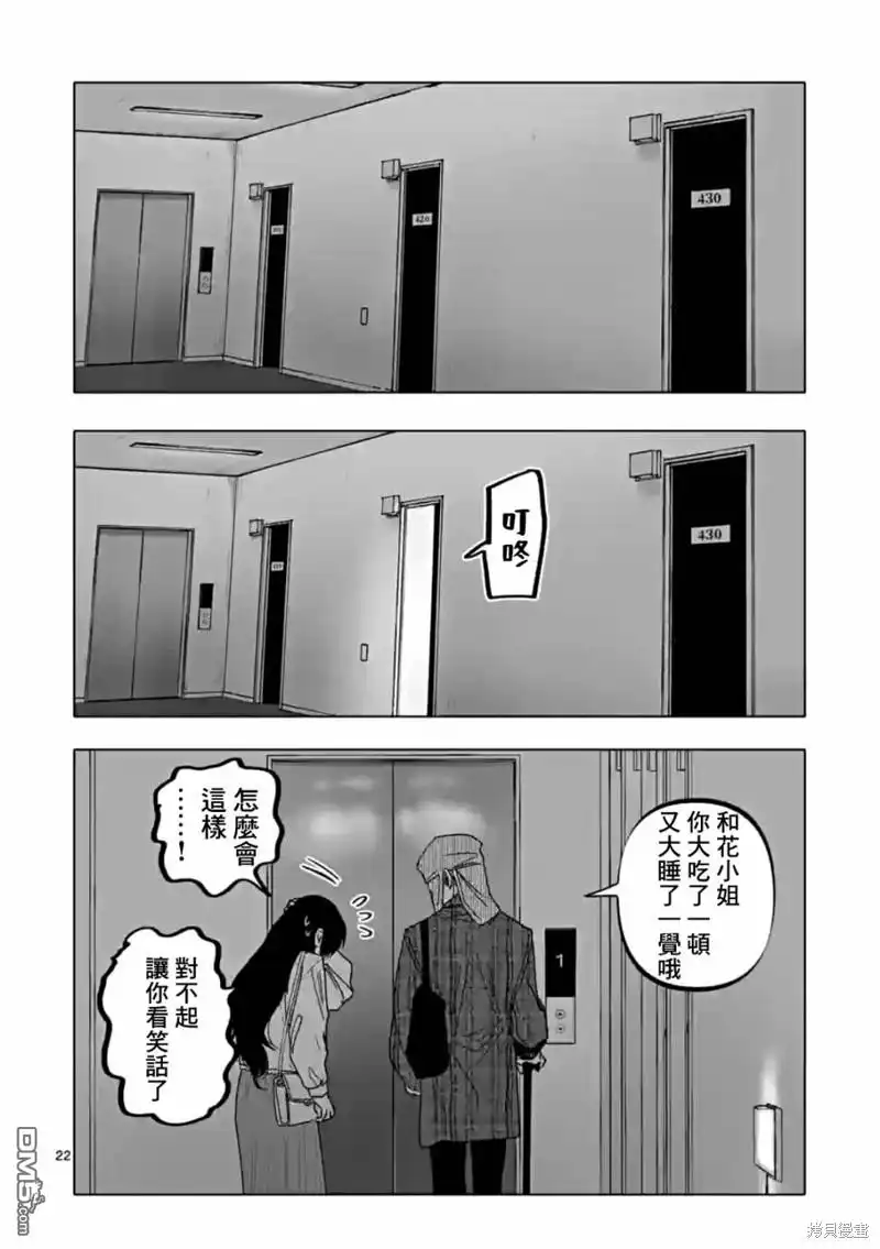 第22页