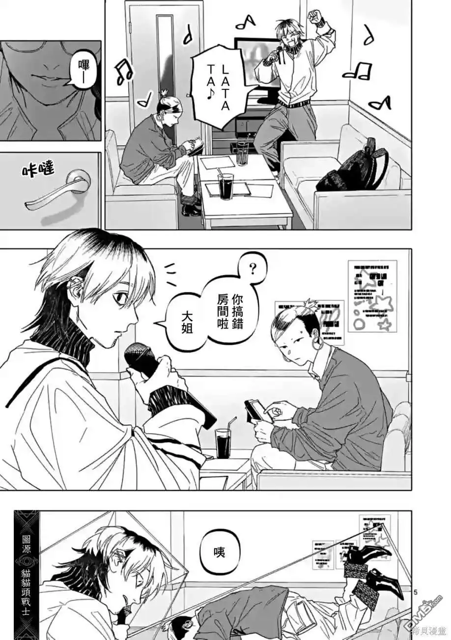 第5页