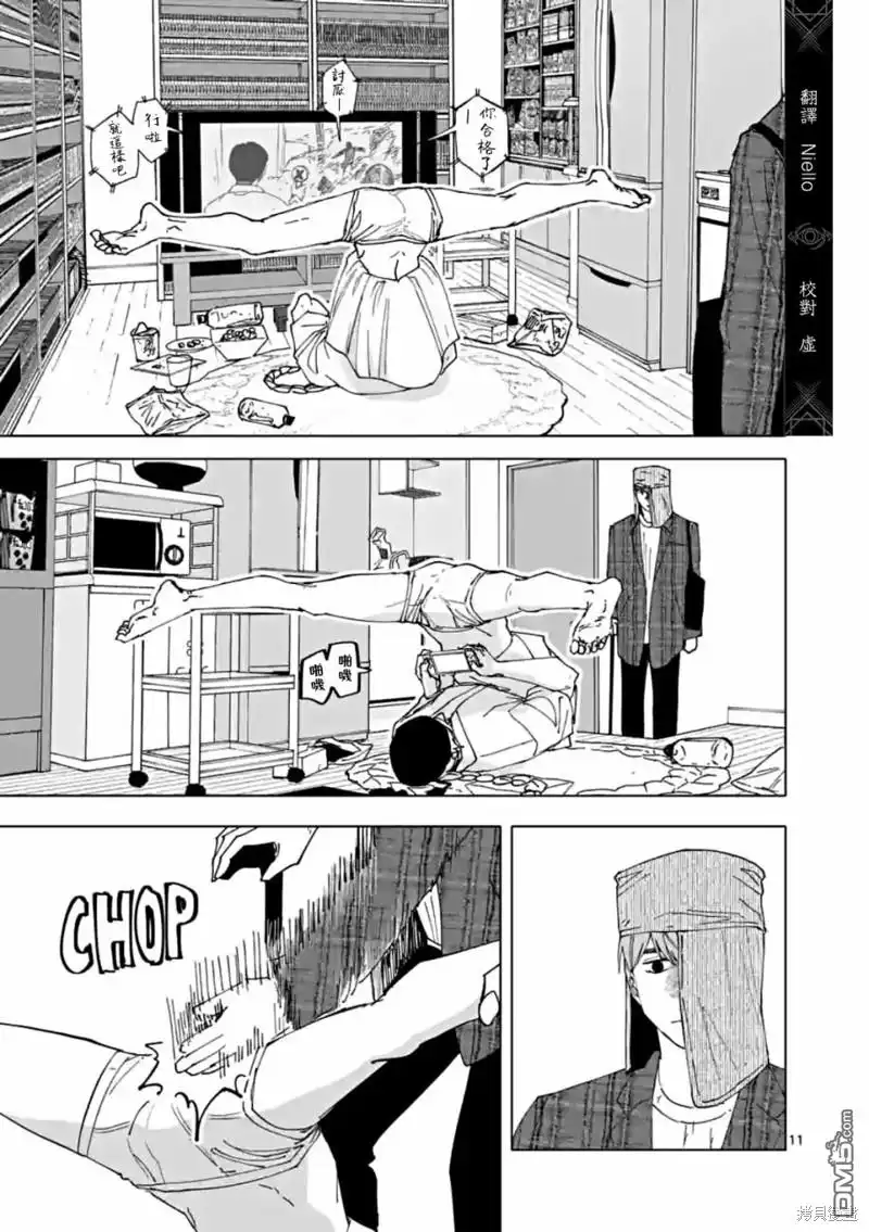 第11页