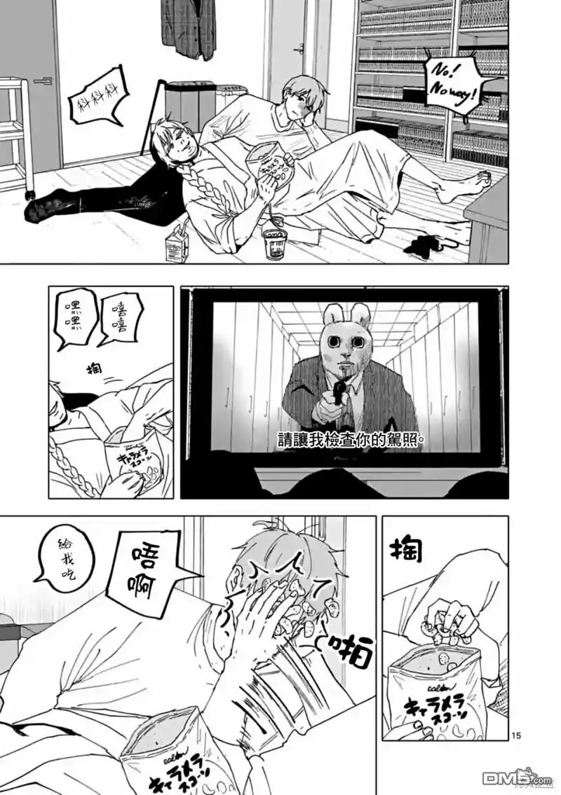 第15页