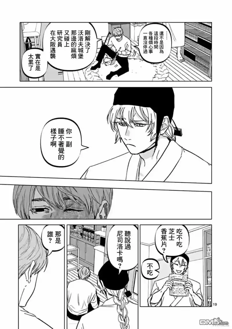 第19页