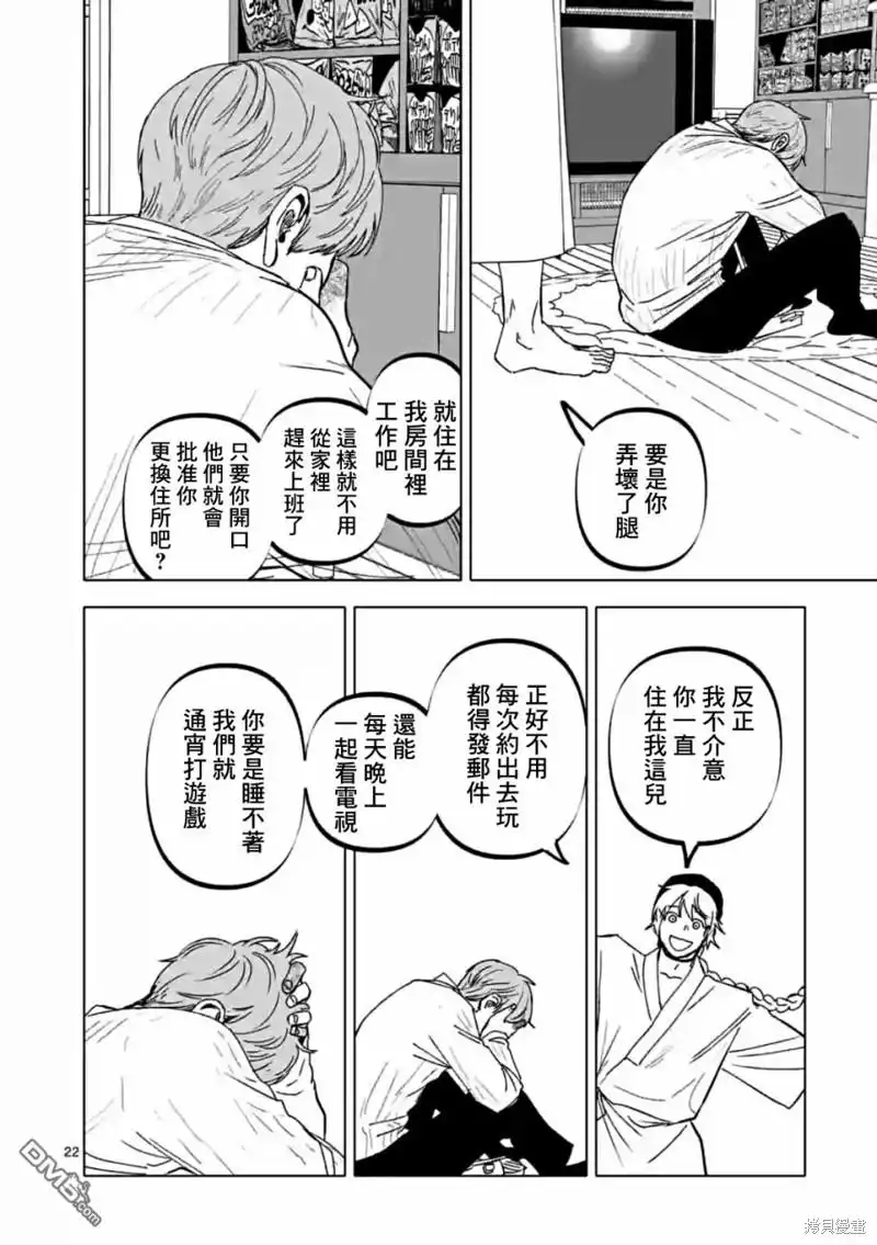第22页