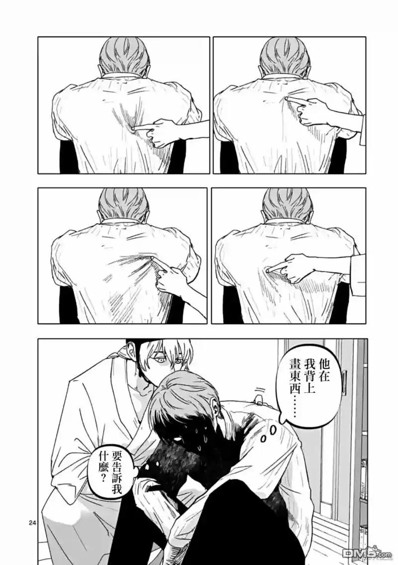第24页