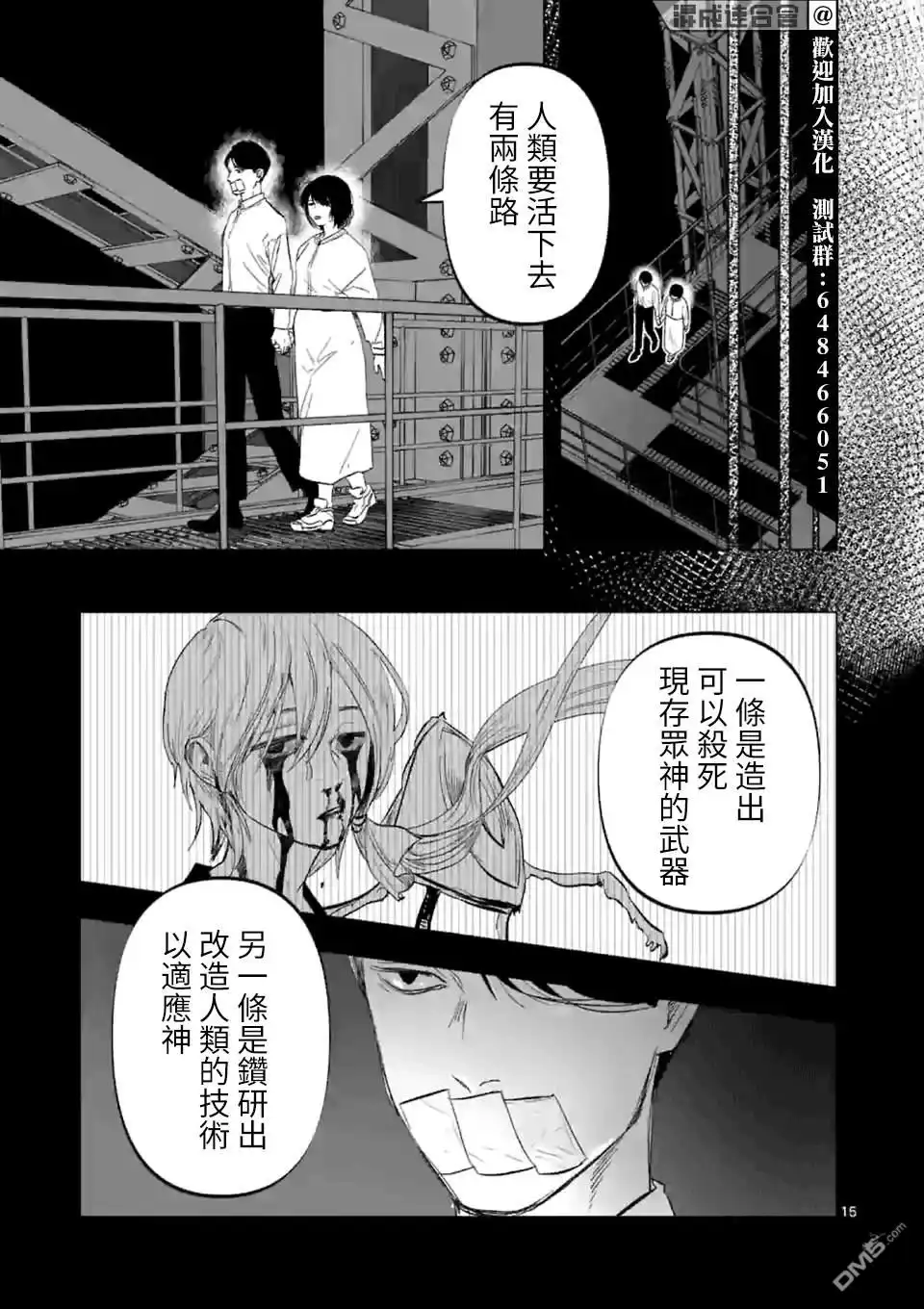 第15页
