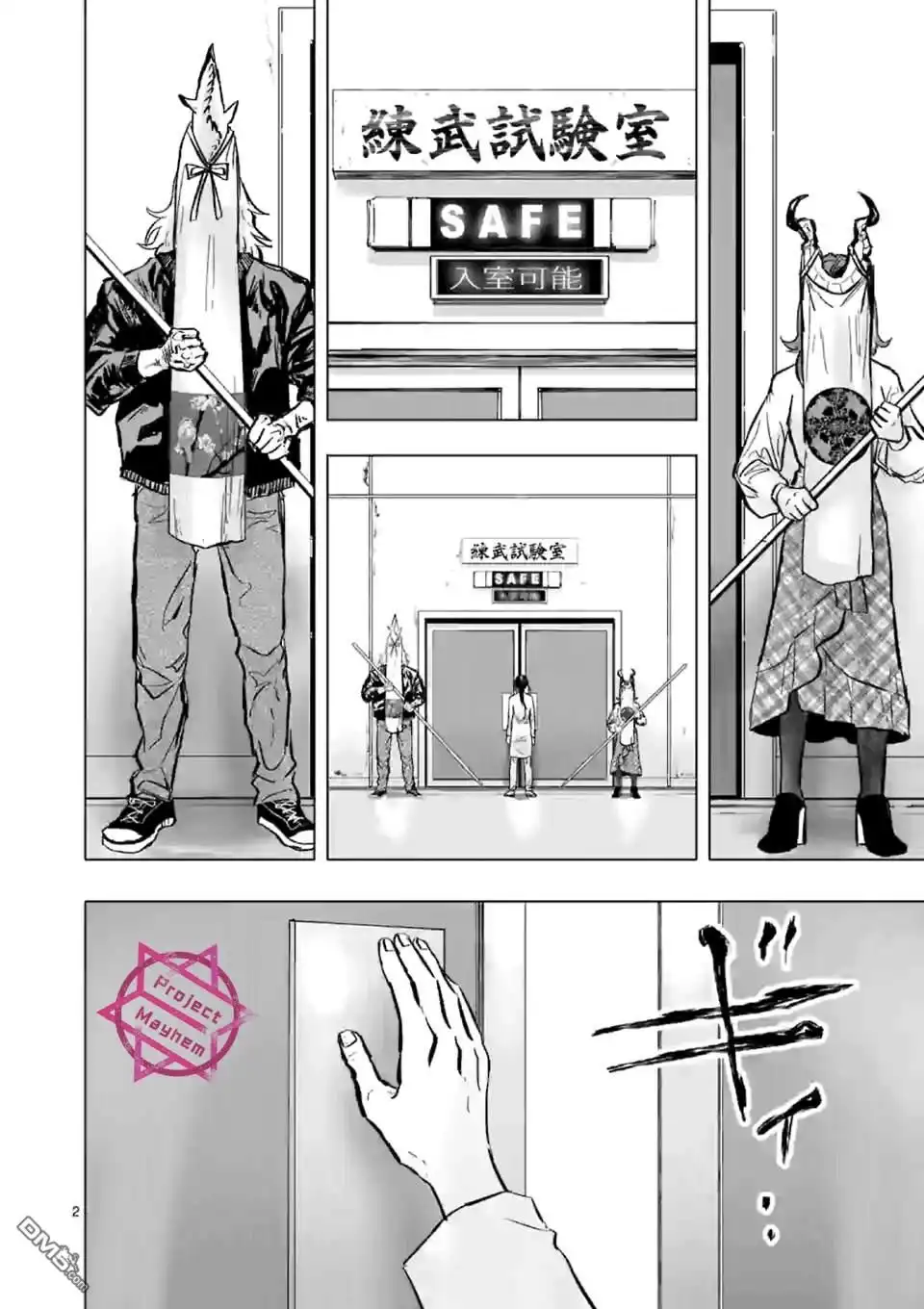 第2页