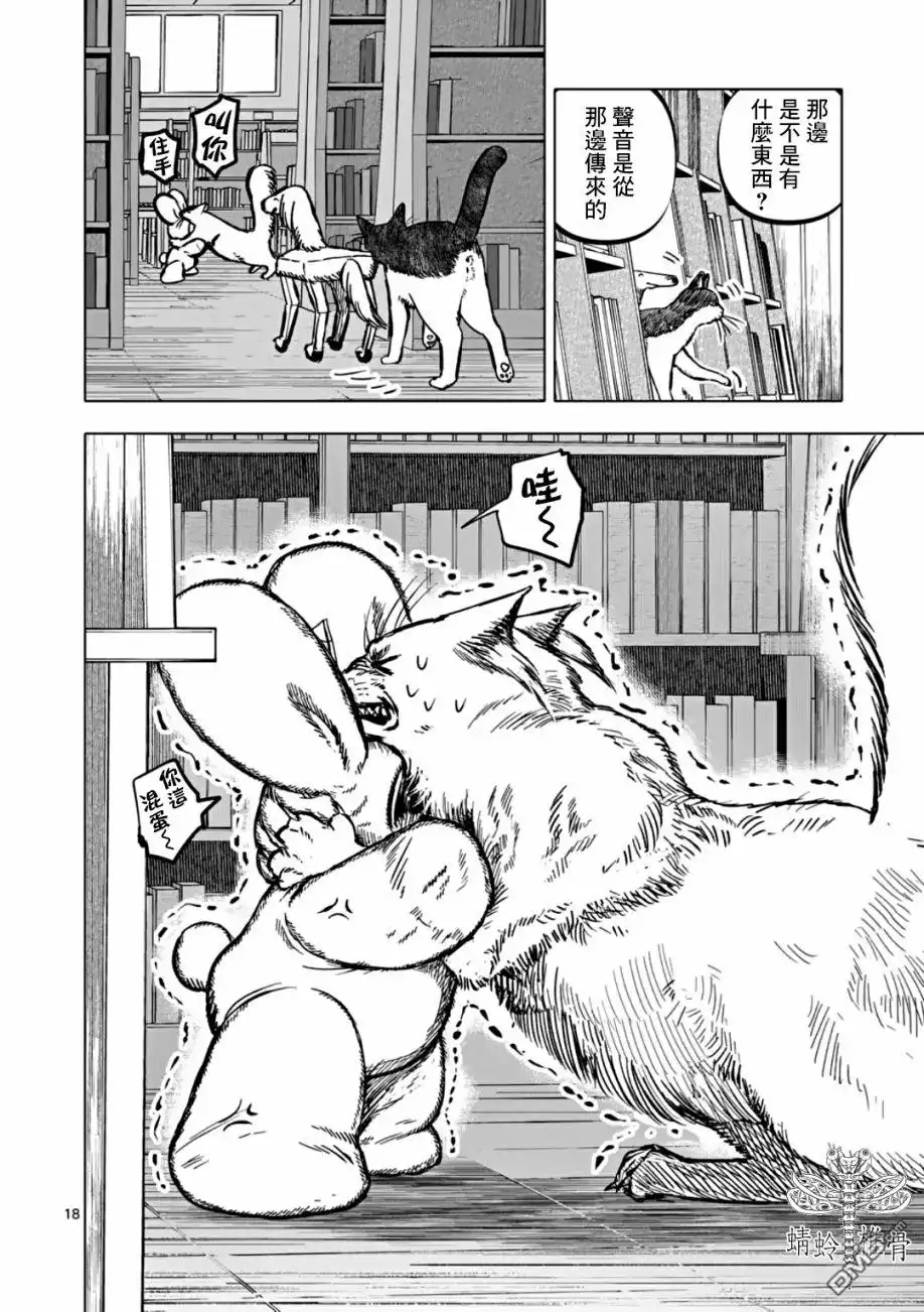 第18页