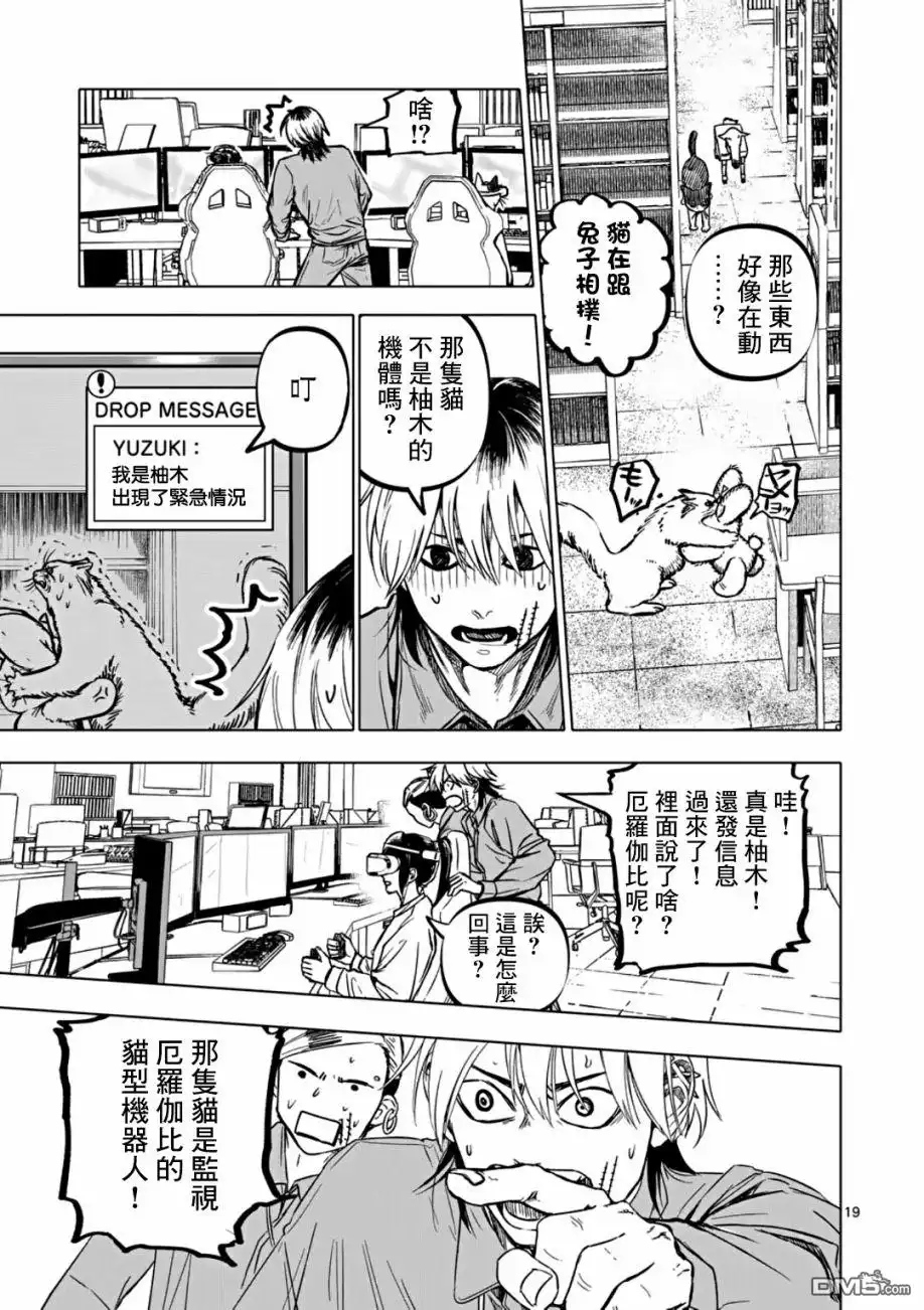 第19页