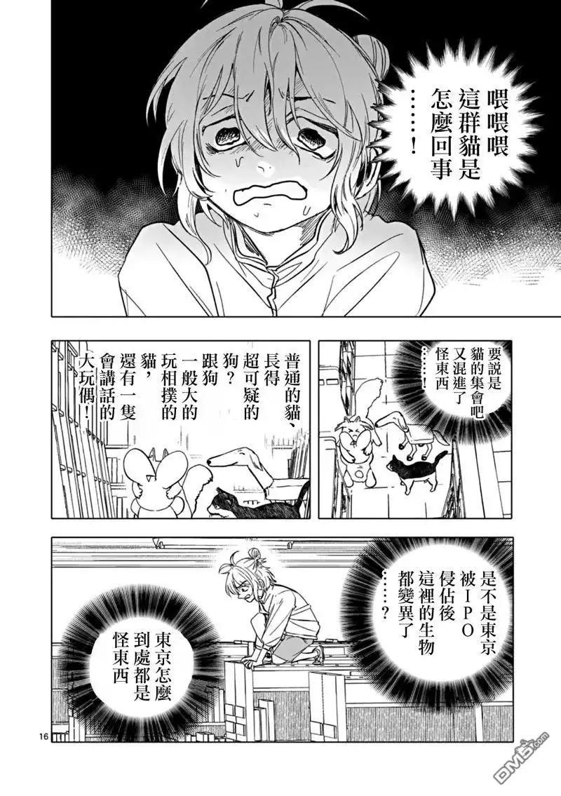 第16页