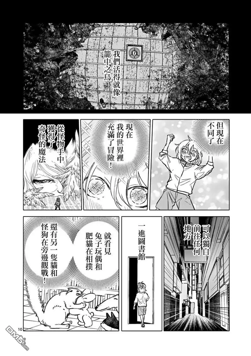第10页
