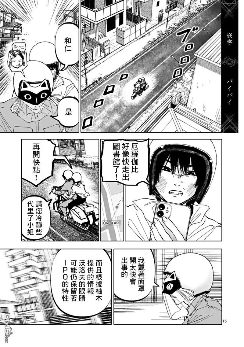 第15页