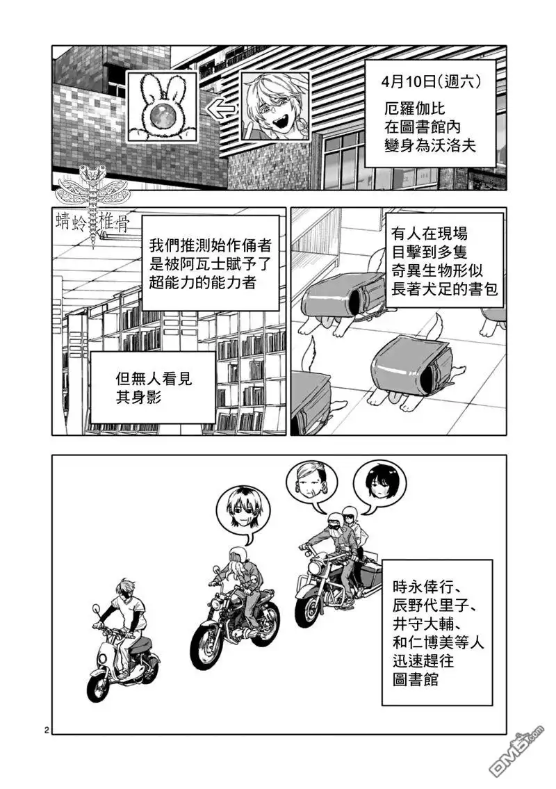 第2页