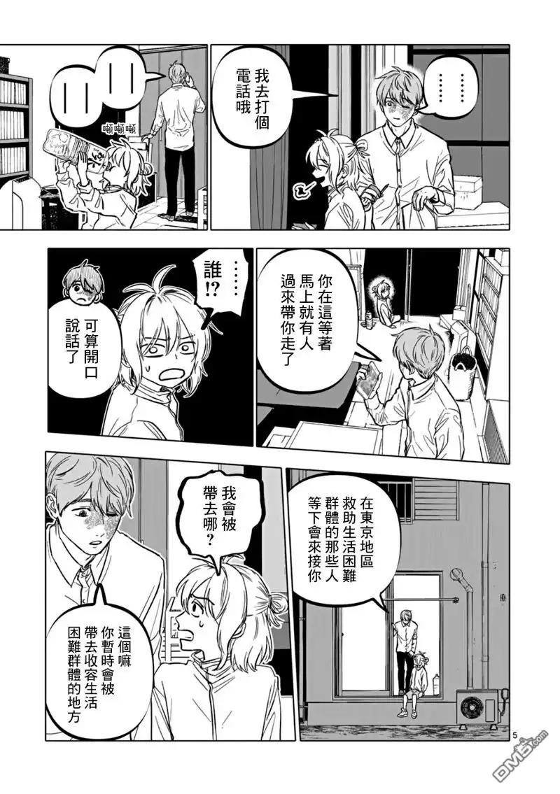 第5页