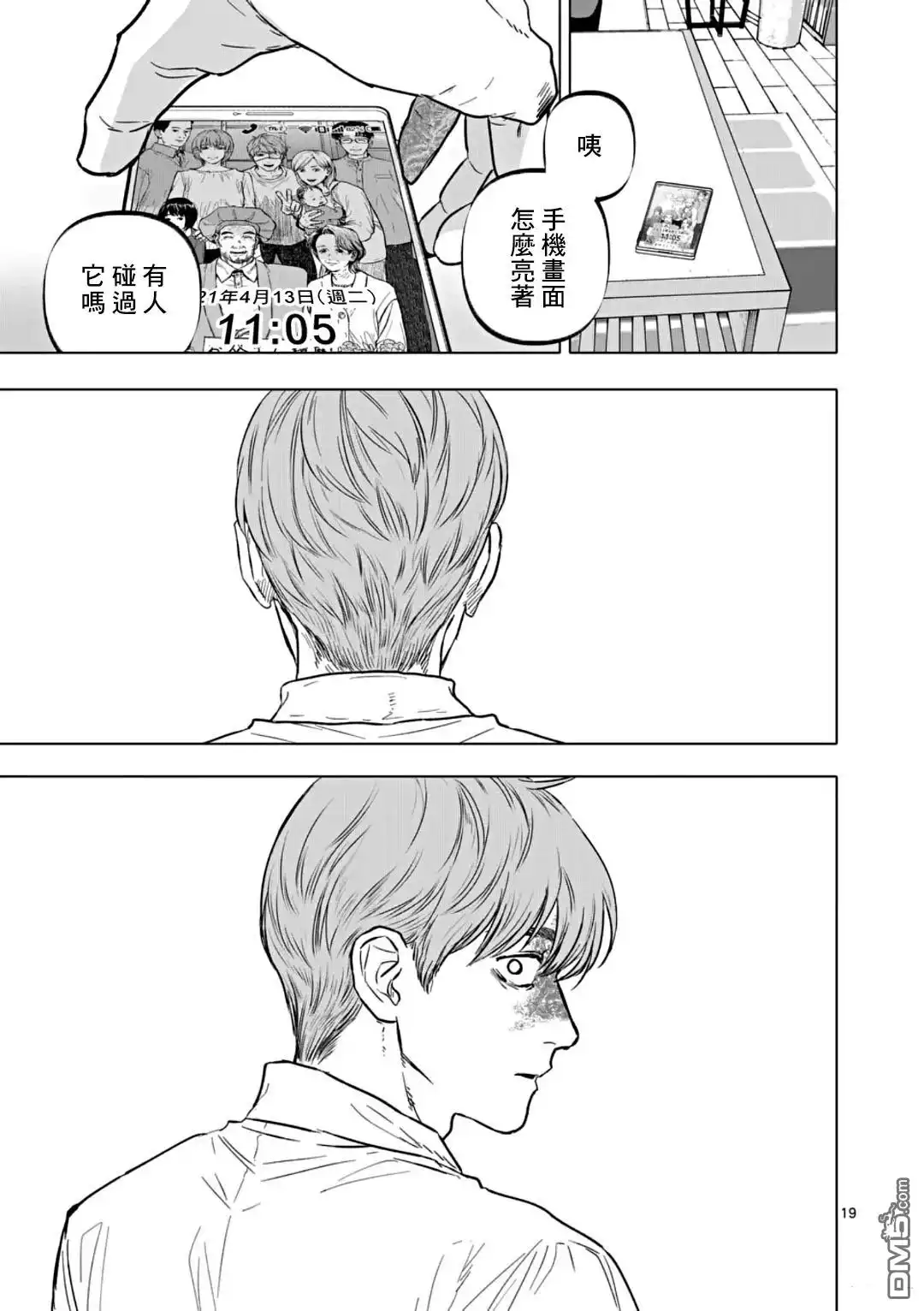 第19页