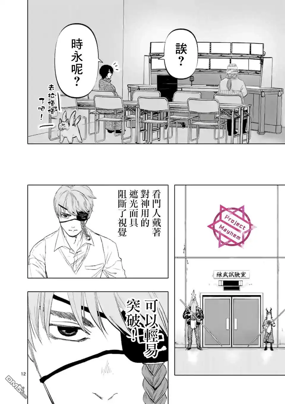 第12页