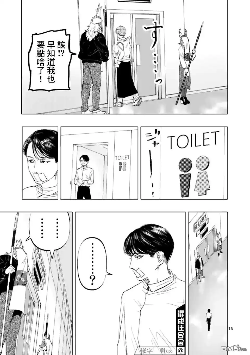 第15页