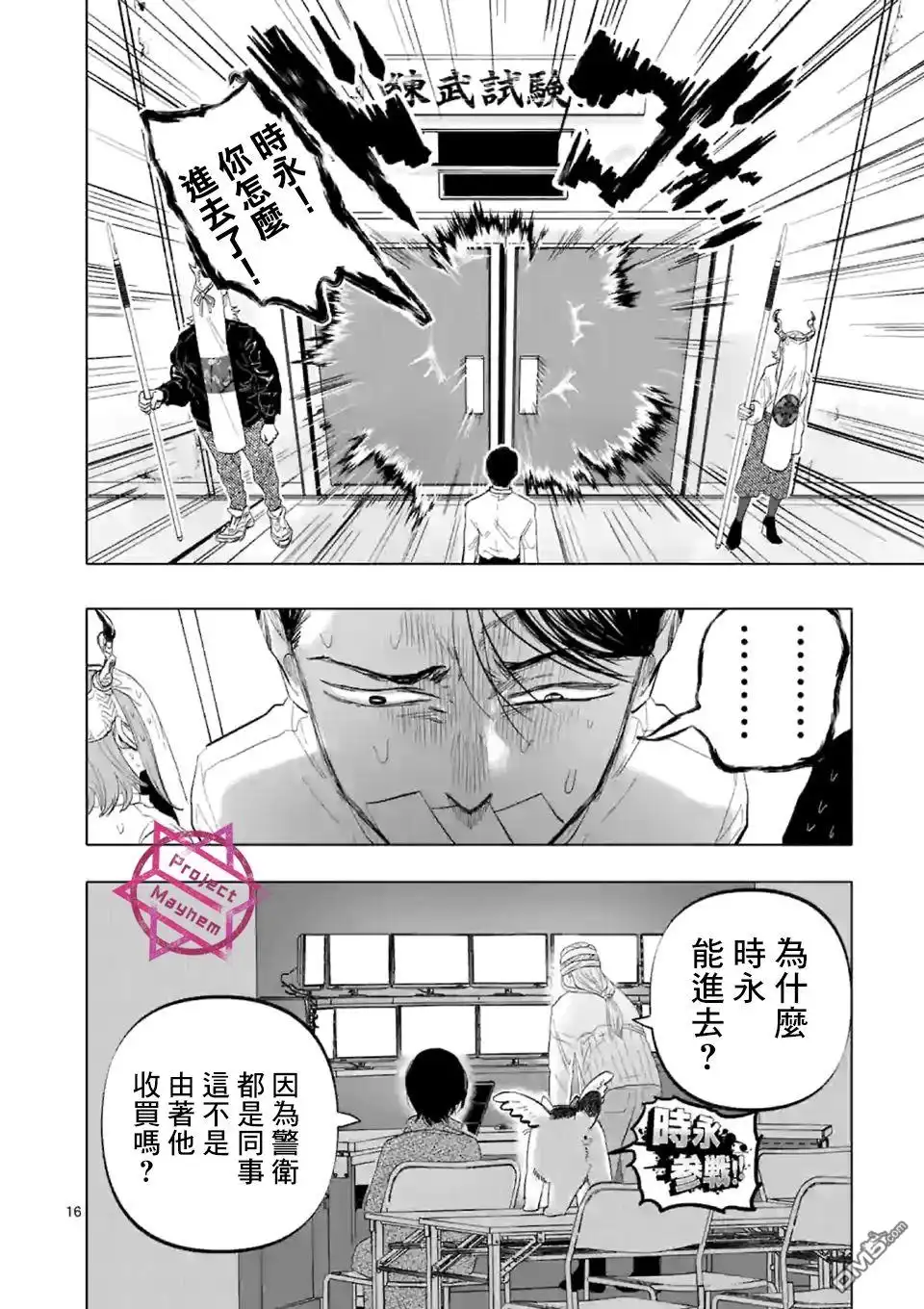 第16页