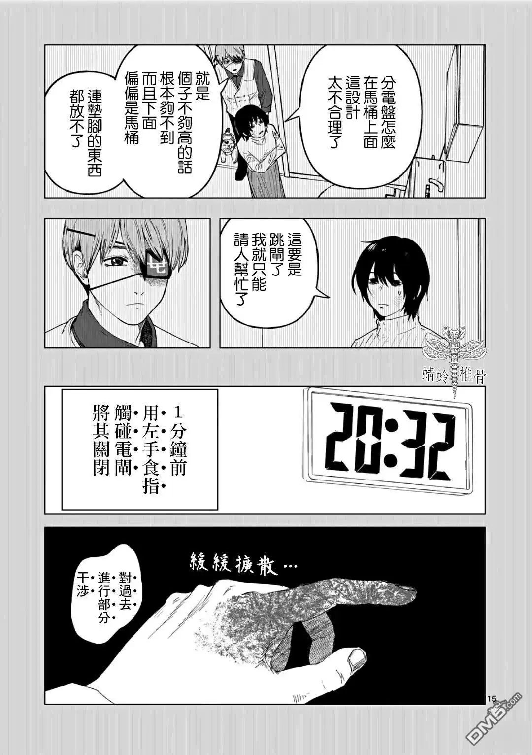 第15页