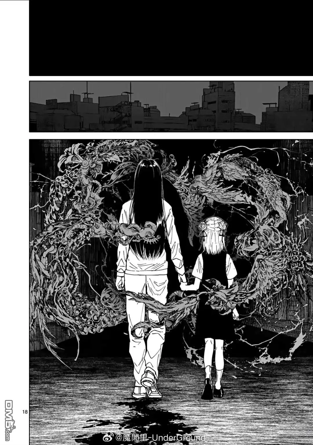 第18页