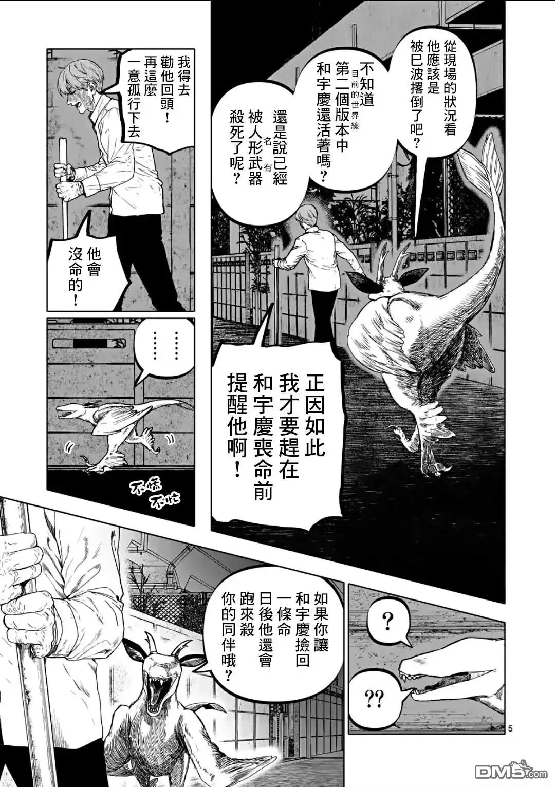 第5页