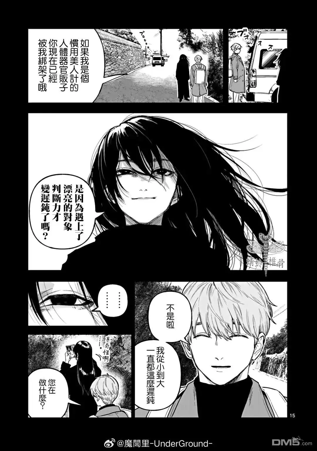 第15页