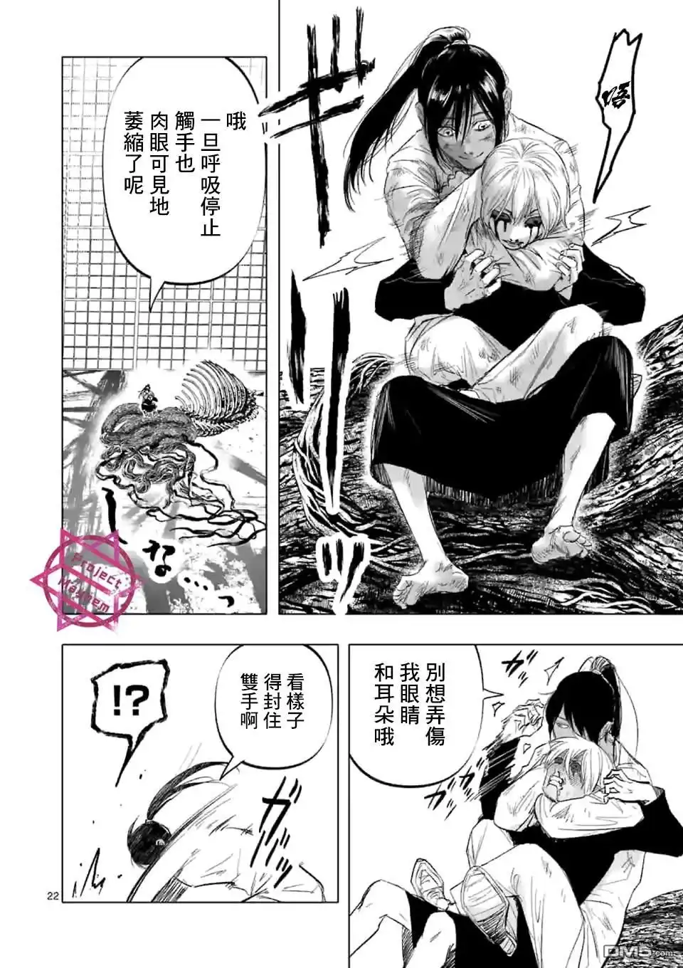 第22页