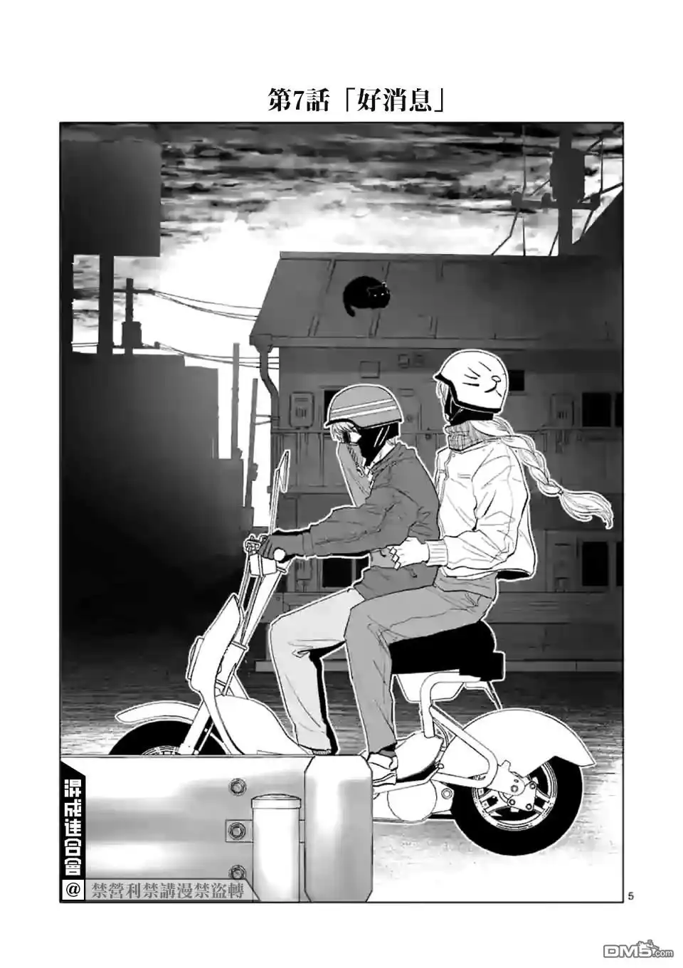 第5页