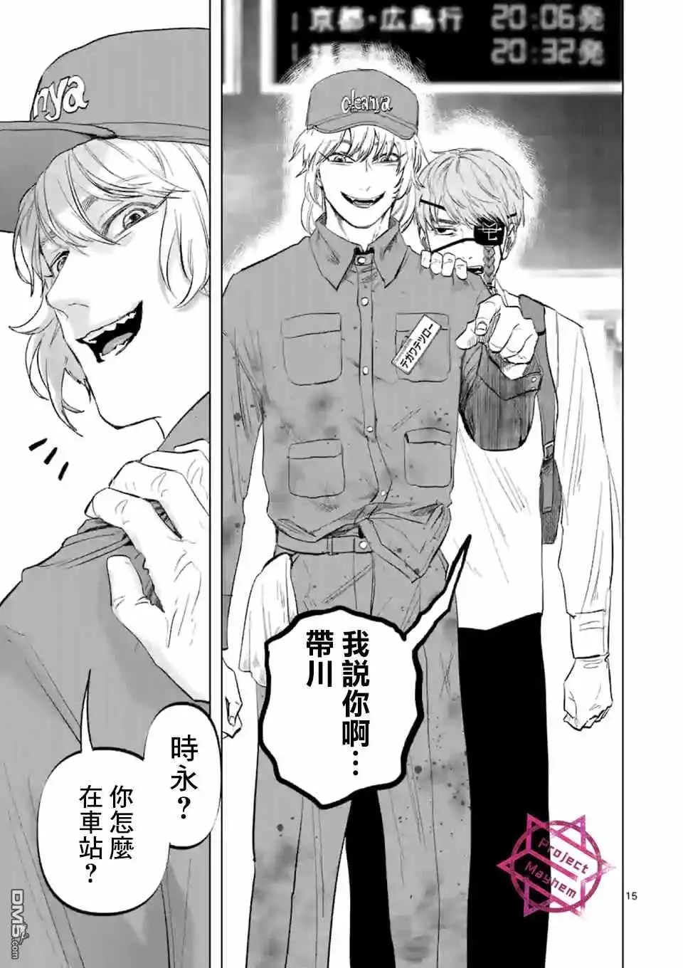 第15页