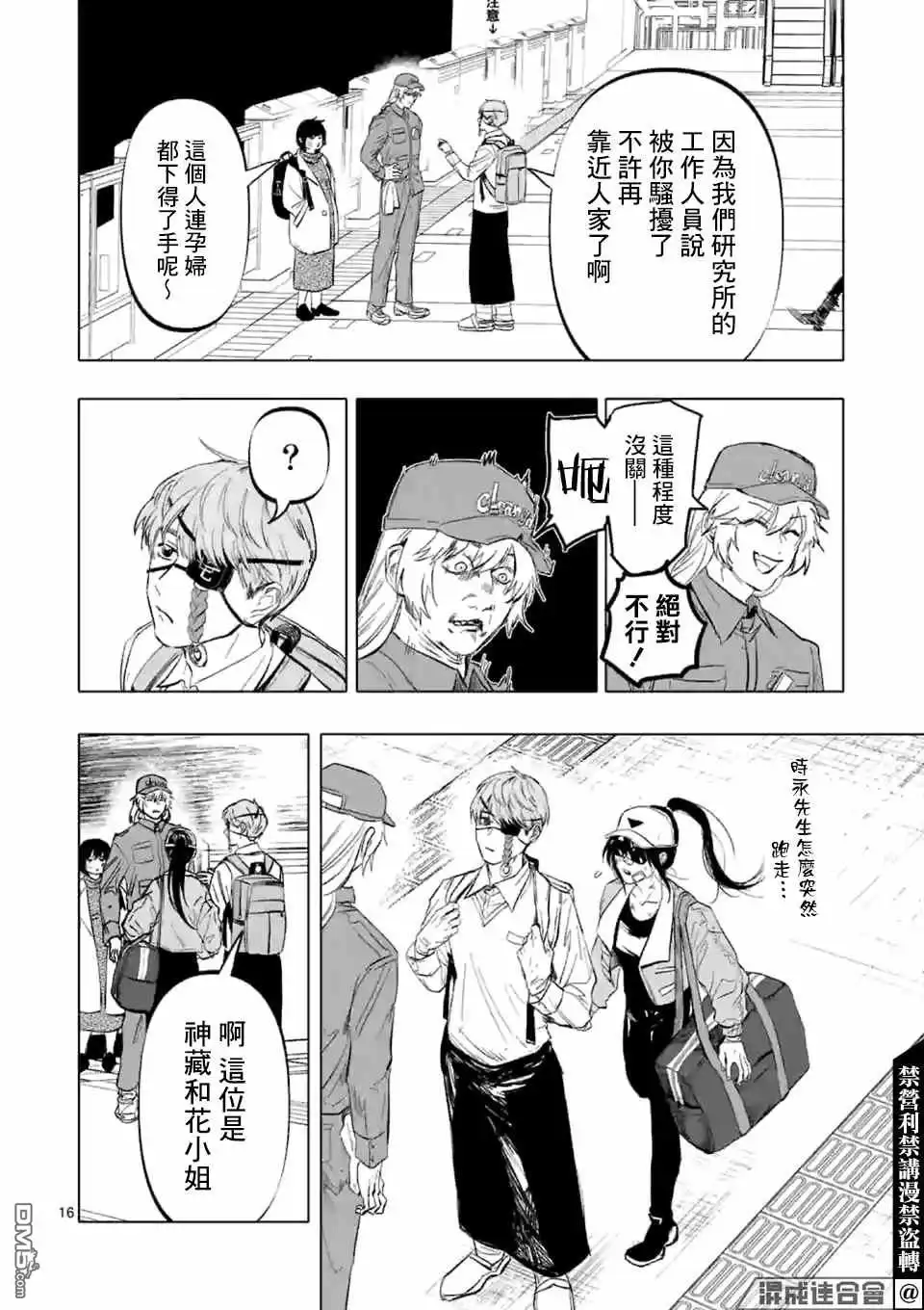 第16页