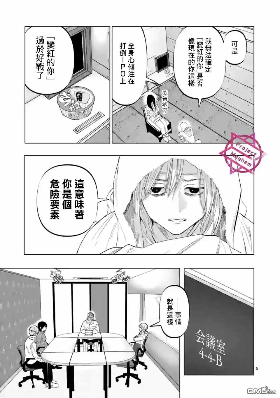第5页