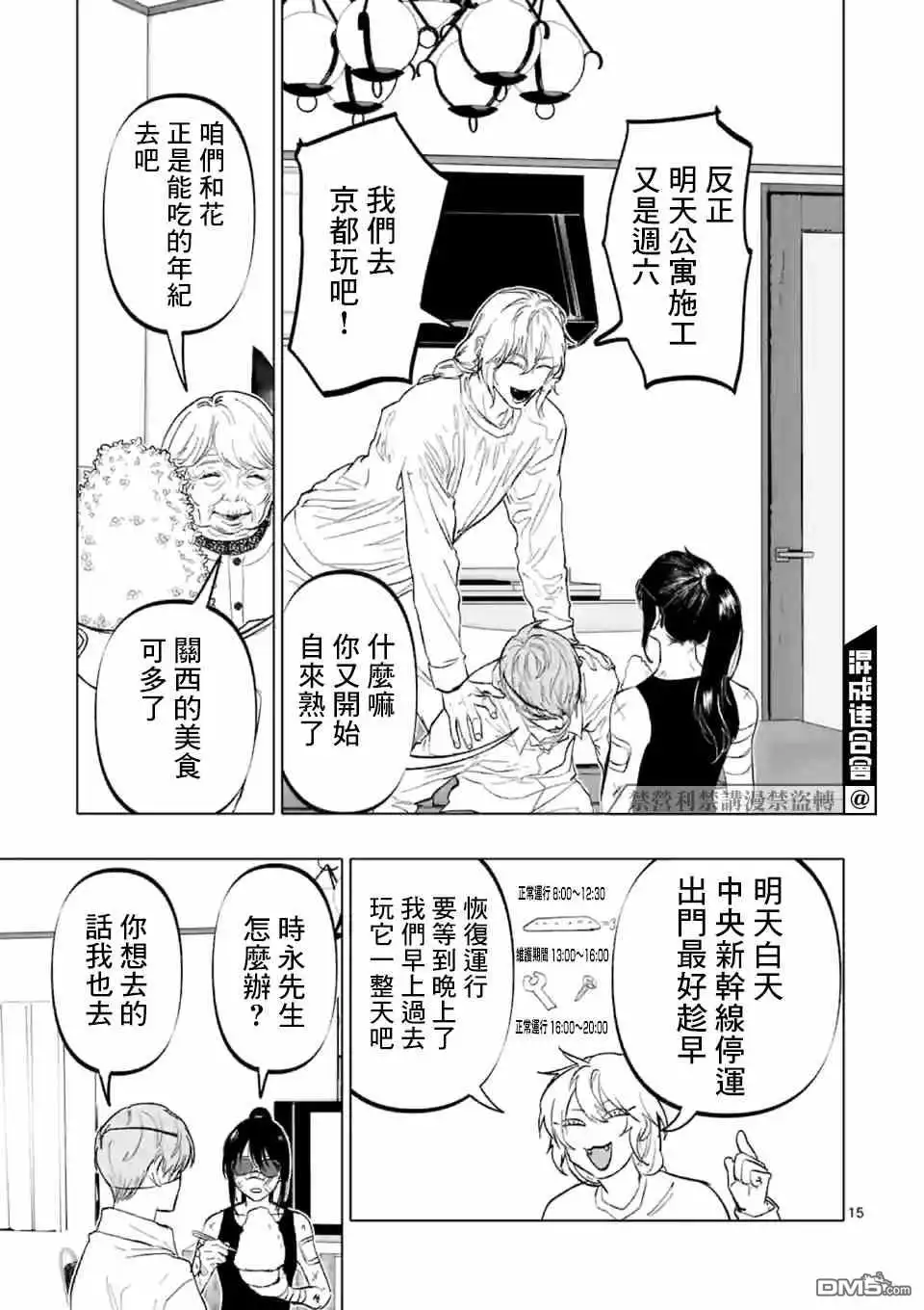 第15页