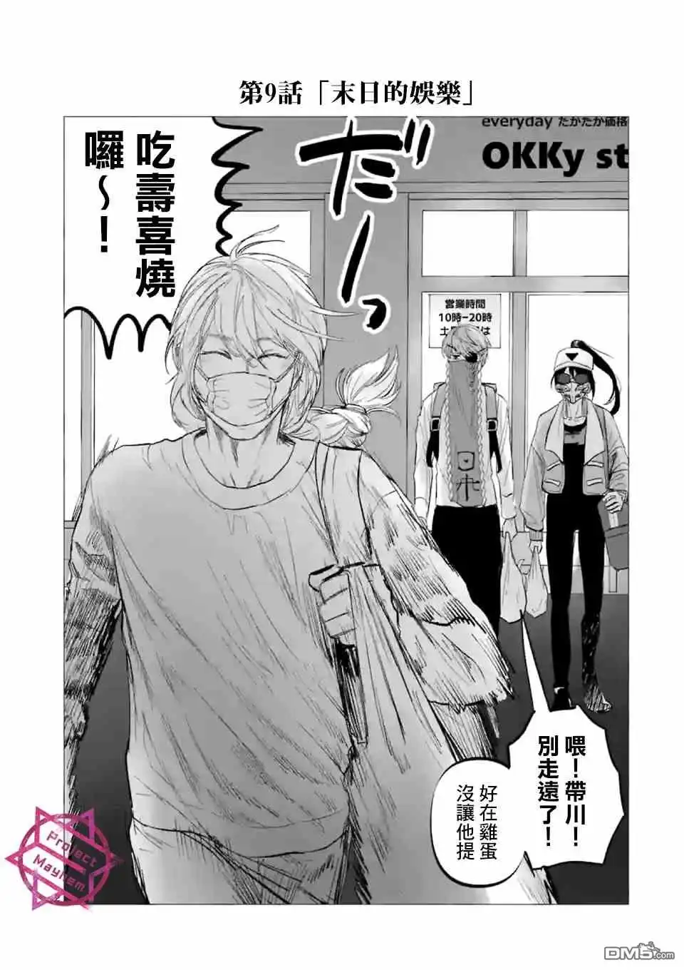 第2页