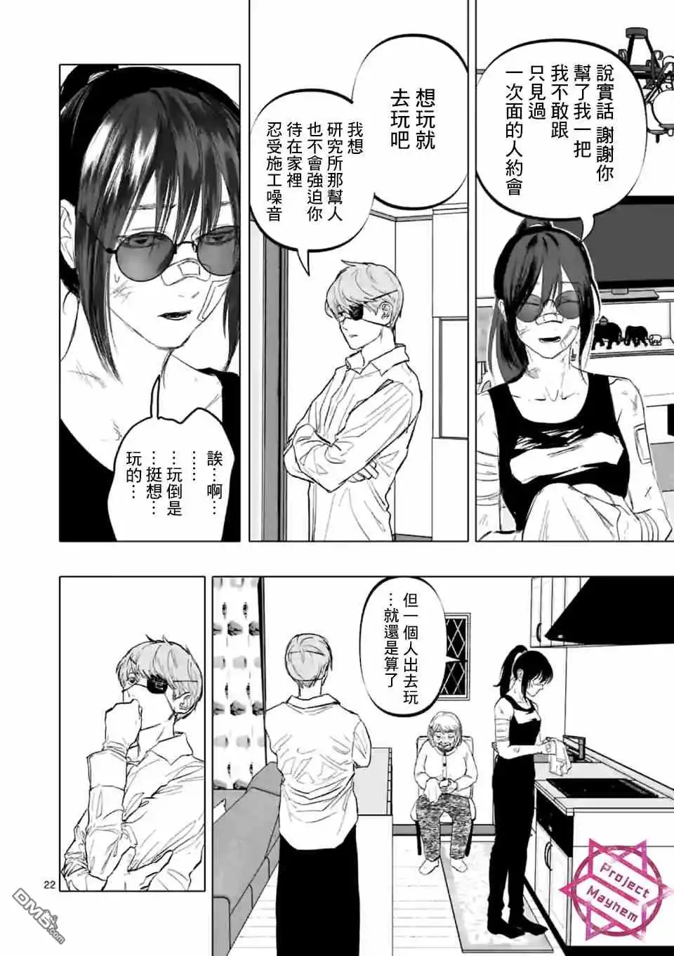 第22页