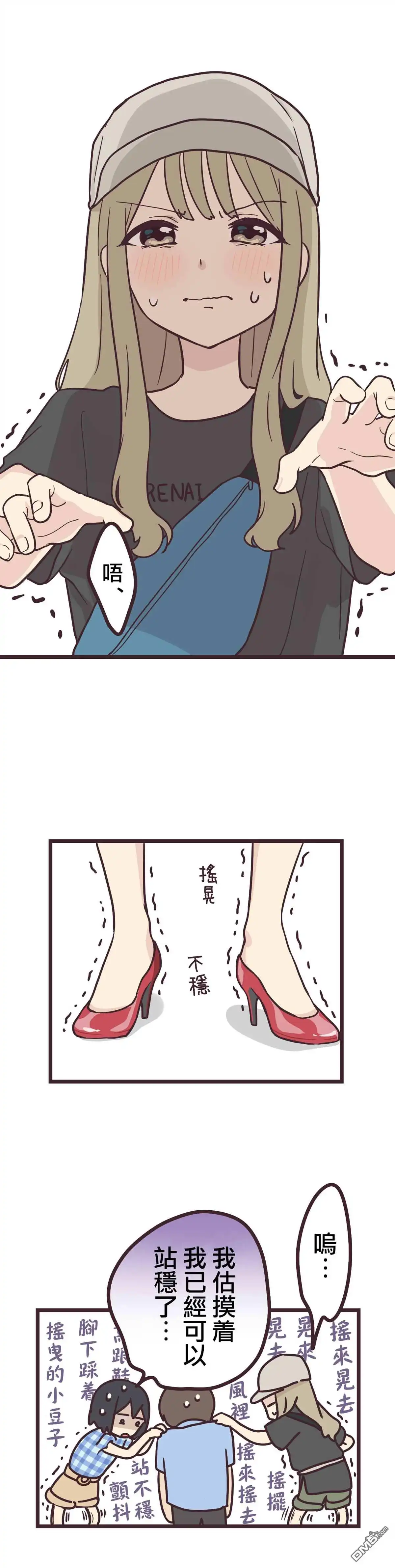 第3页