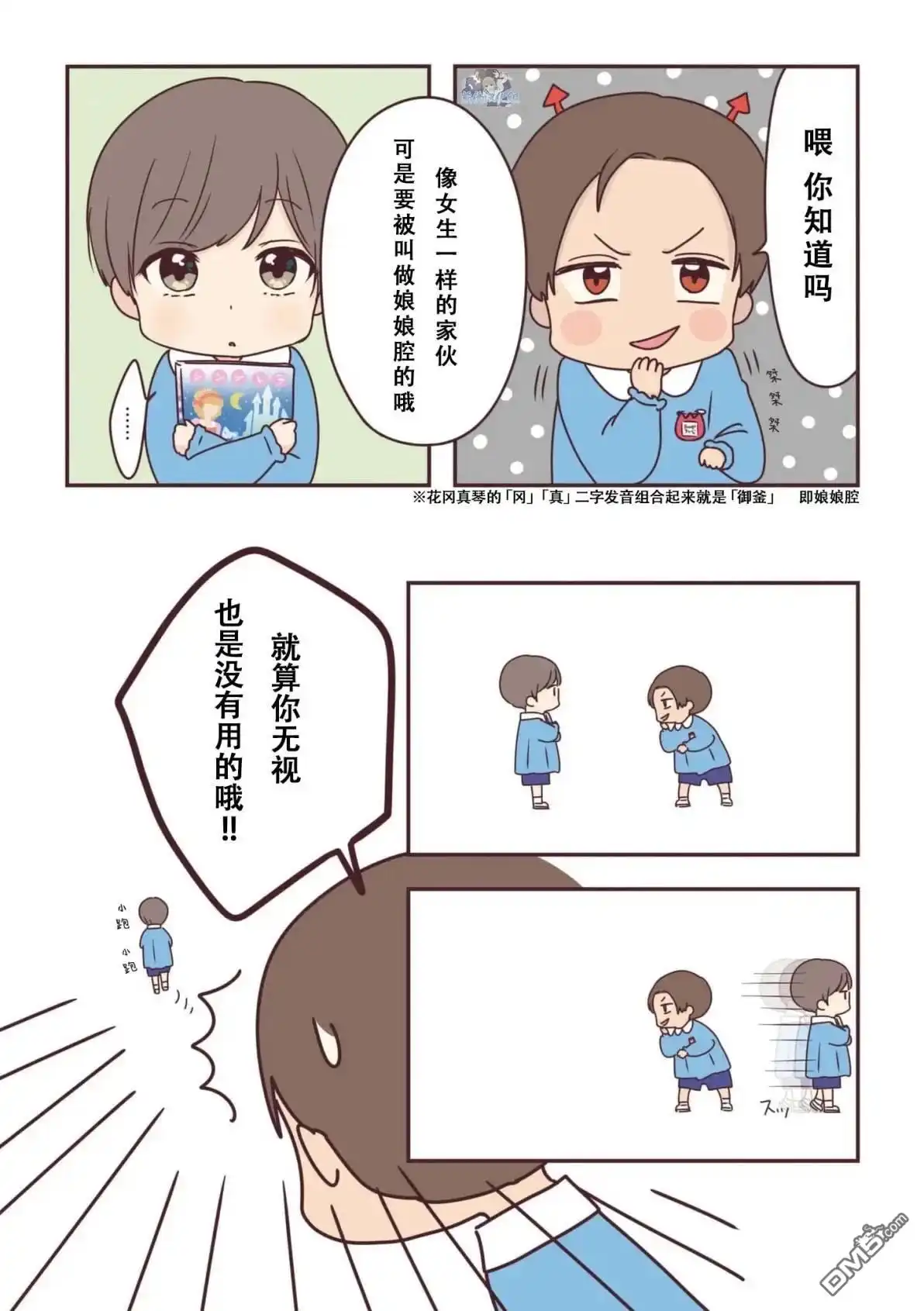 第13页