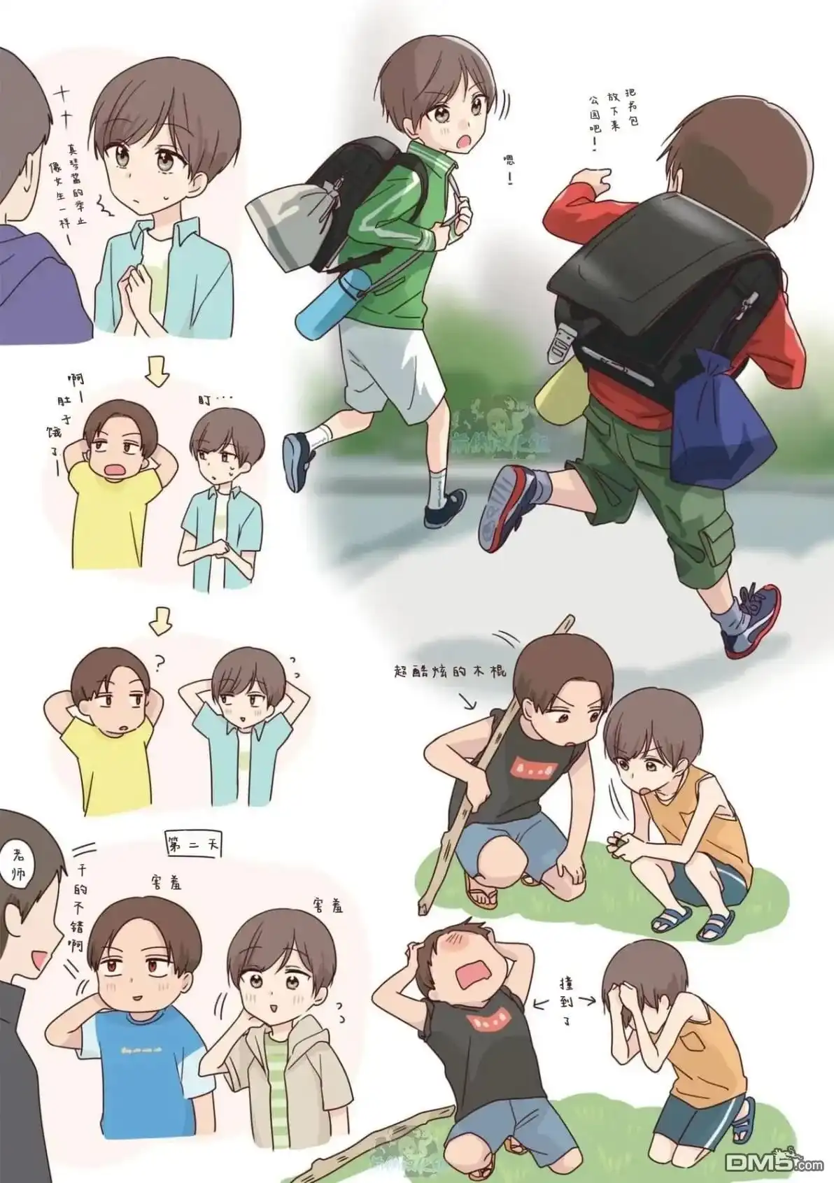 第4页