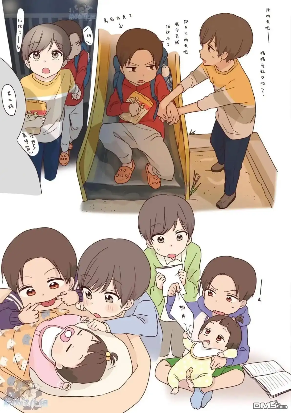 第5页