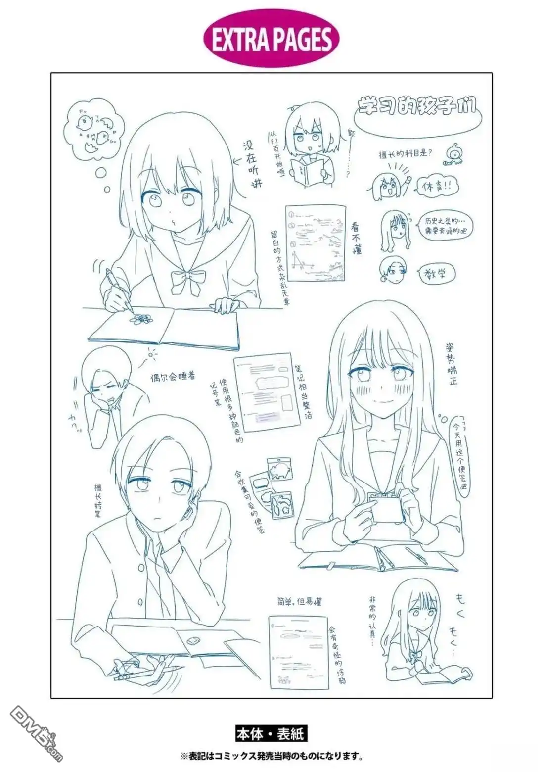 第13页