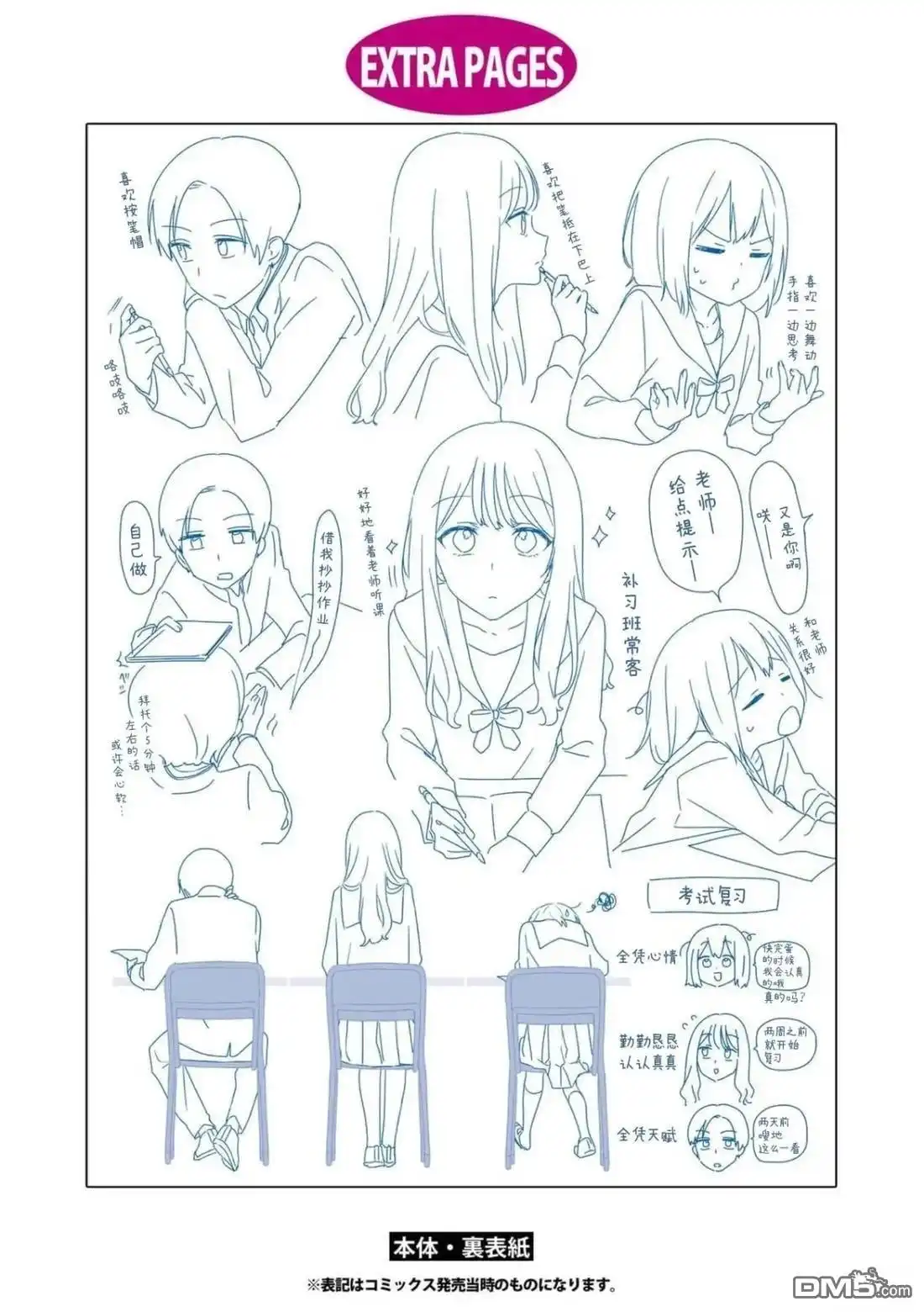 第14页