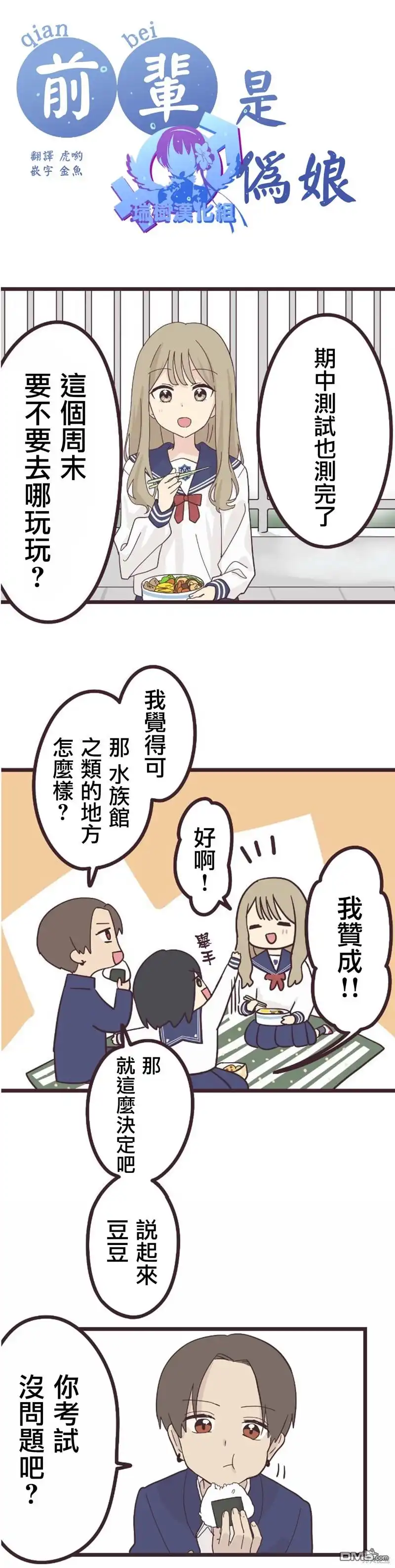 第3页