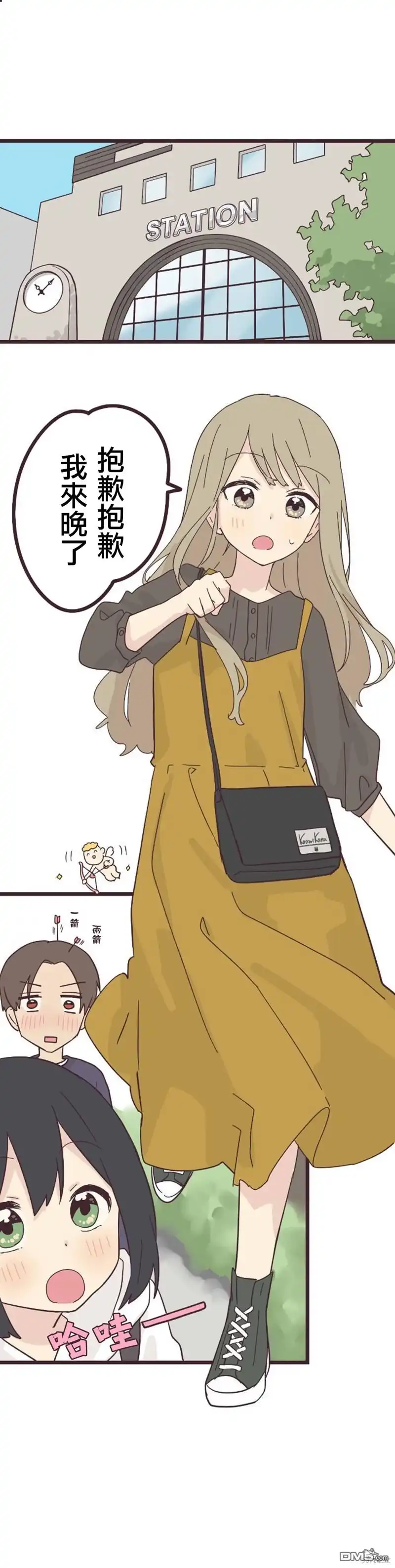 第7页
