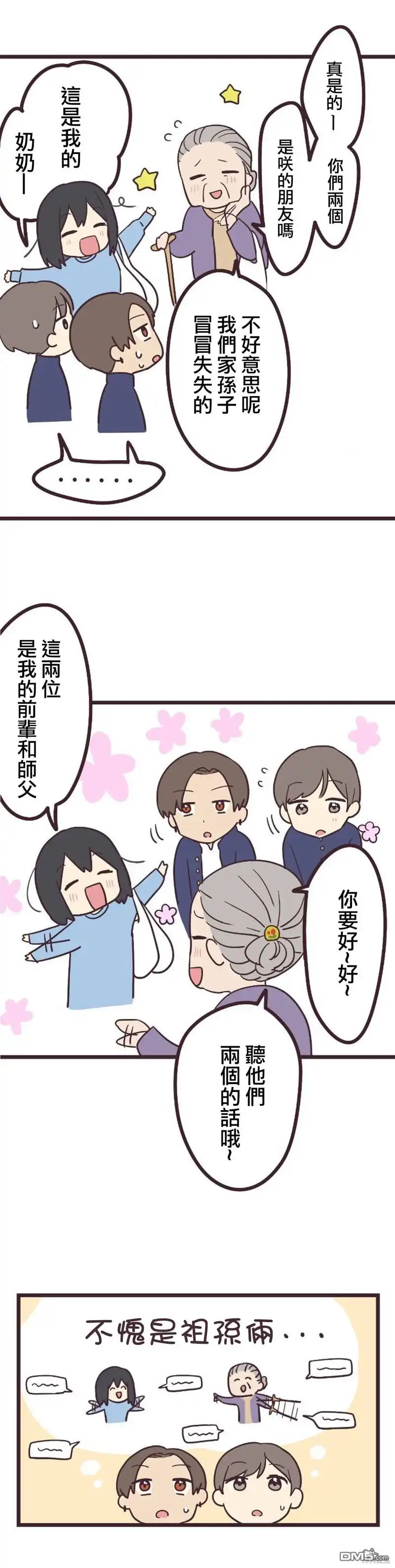 第5页