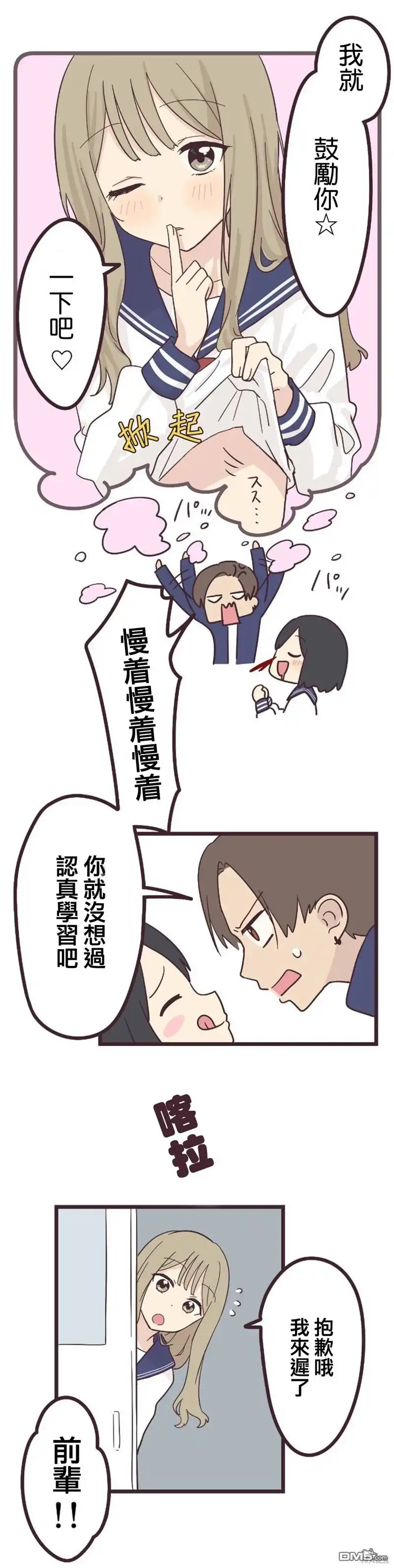第7页