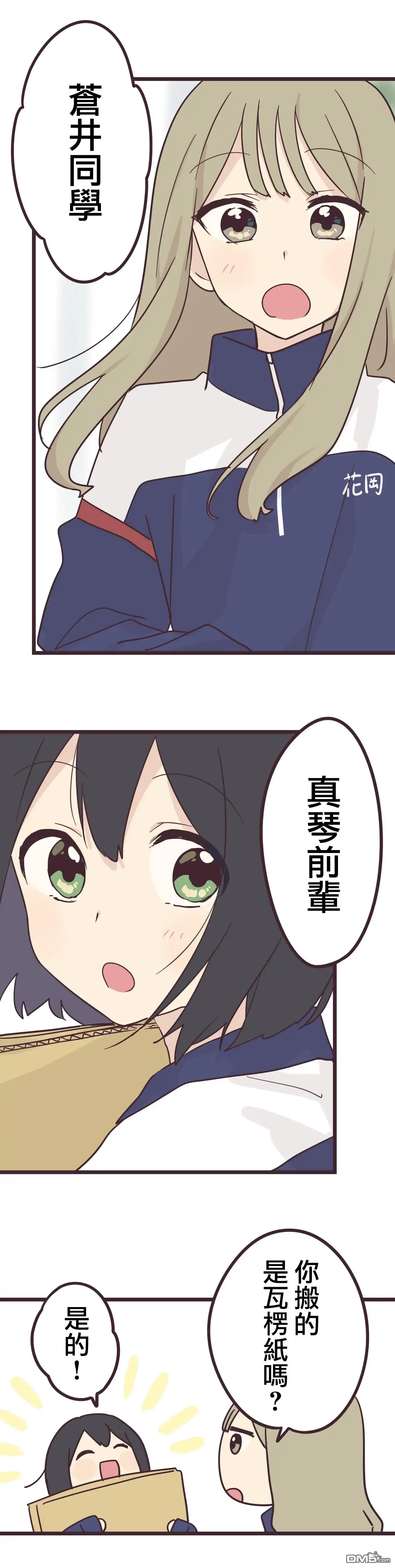 第3页