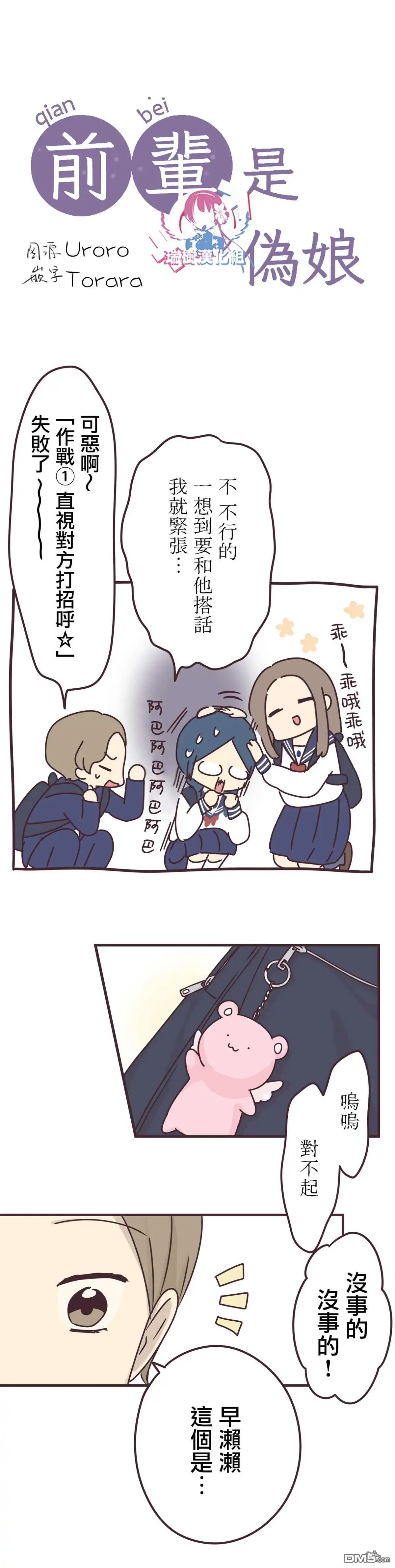 第3页