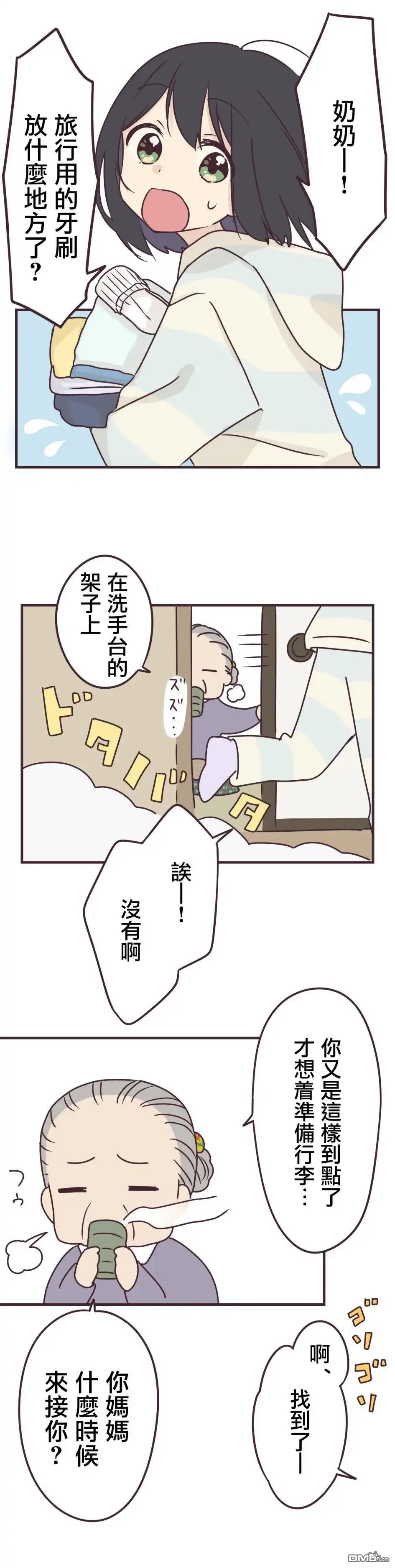 第16页