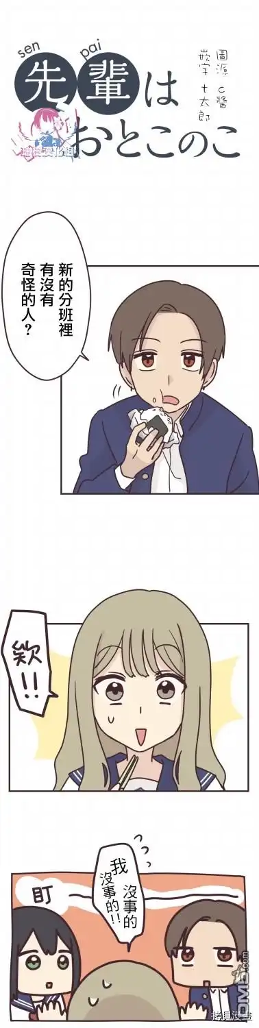 第4页
