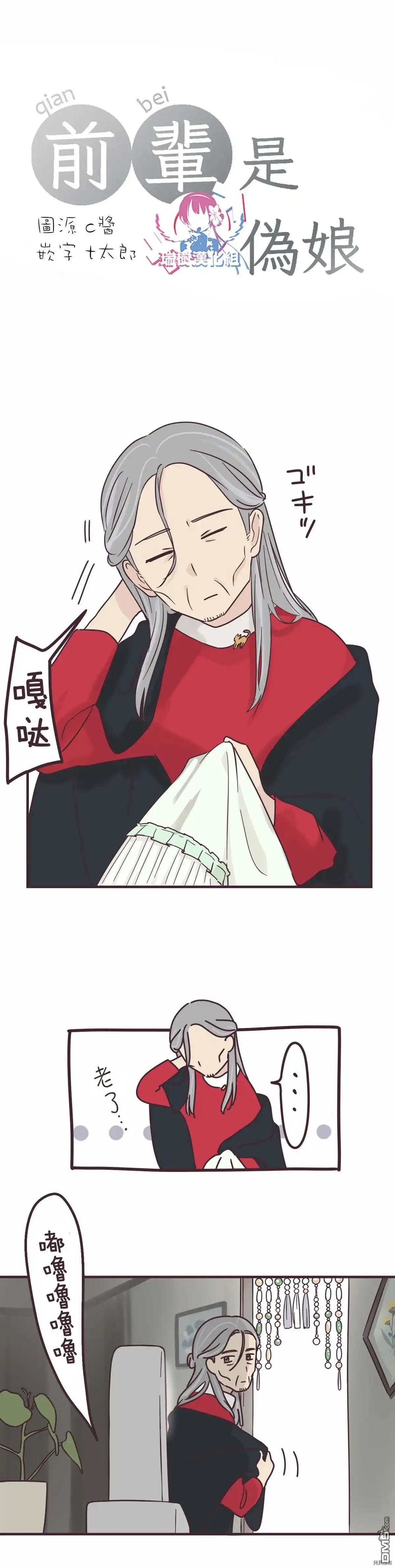 第3页