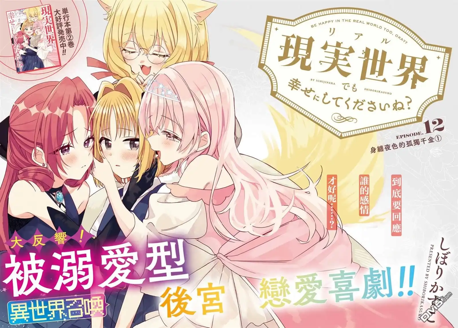 第2页
