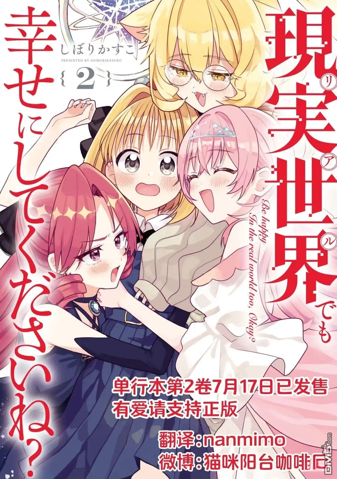 第30页